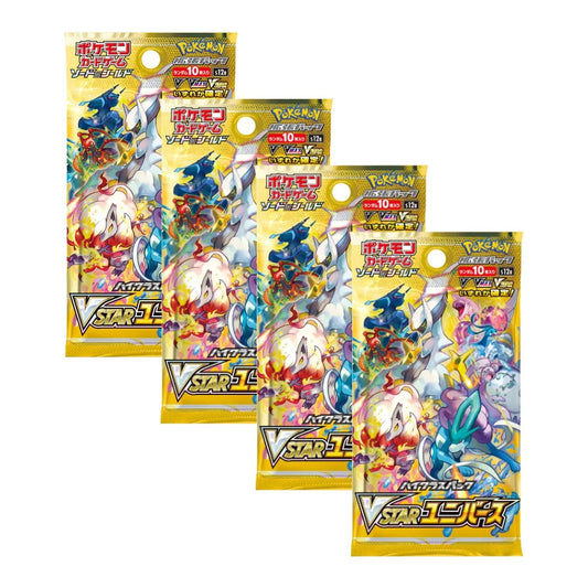 Pokemon Sword & Shield High Class VSTAR Universe Booster pack (JAPANESE) (10 Cards Per Pack)