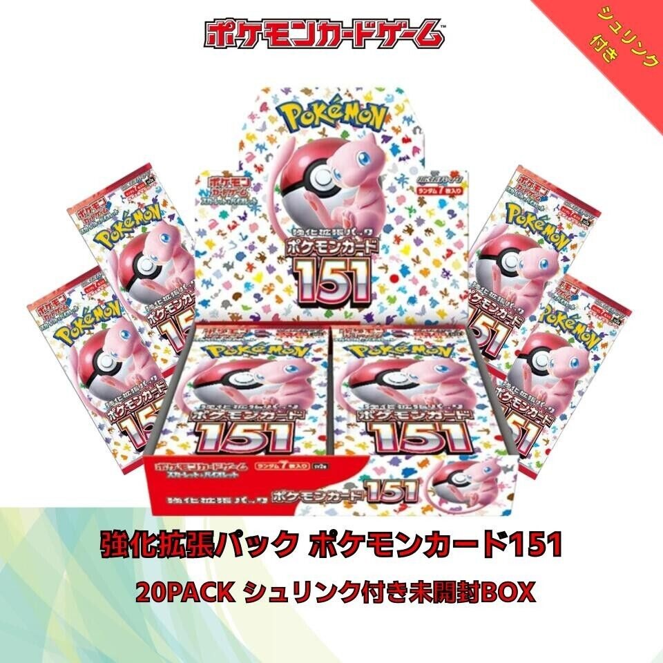 [Pre-Order] Pokemon 151 Scarlet & Violet Booster Box sv2a Japanese Factory sealed